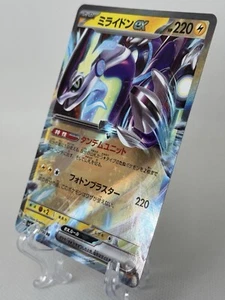 Miraidon EX 071/190 Shiny Treasure EX Holo Doble Raro Pokémon Juego de Cartas Coleccionables Japonés Casi Nuevo - Imagen 1 de 3