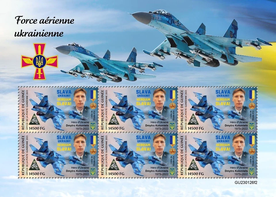 Estampillas de aviones de pilotos de la Fuerza Aérea Ucraniana MNH 2023 Guinea M/S Foto 1 de 1