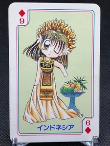 D 9 Indonesia Arina Tanemura RIBON Appendix WORLD TRUMP Manga Artist Design - Picture 1 of 12