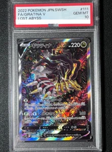 PSA 10 Giratina V Alt Art 111/100 Lost Abyss Japanese Gem Mint 2021 SR Pokemon - Picture 1 of 2