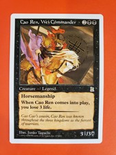 Cao Ren, Wei Commander * MTG Portal Three Kingdoms (P3K)