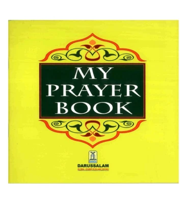 My Prayer Book  (Darussalam) - Image 1 of 3