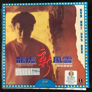 THE MOST WANTED [EL 008] Laserdisc LD Hong Kong Import Tai Seng - Picture 1 of 2