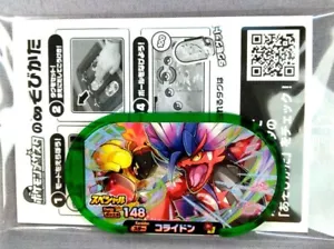 Koraidon Special Tag Pokemon Mezastar TAKARA Seven Eleven Limited Mezasuta - Picture 1 of 1