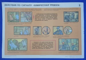 USSR POSTER / Chemical HAZARD #1 / Old Soviet Cold War Vintage DOSAAF 33"=84cm - Picture 1 of 3