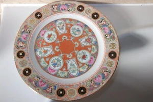 CHINESISCHES PORZELLAN 25 CM FAMILLE ROSE + BLUMEN RAND TELLER MIT FRUCHTPLATTEN - Bild 1 von 24