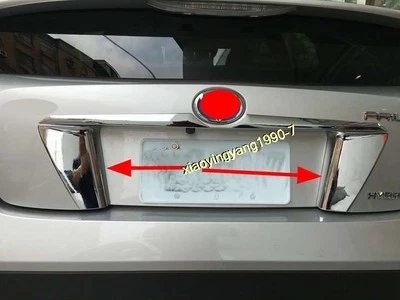 Rear Side of License Decorations Wiper Cover for 2016-2018 Toyota Prius XW50 - Image 1 of 3