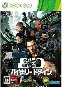 Binary Domain Microsoft Xbox 360 NTSC-J CIB - Picture 1 of 10