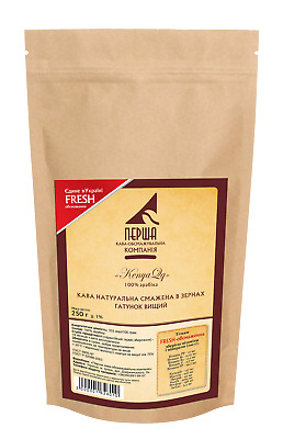 Ground Coffee Kenya Qq 100% Arabica 1kg / 0.250kg Fresh • 30.68€