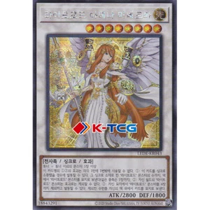 Yugioh Card "Minerva, the Athenian Lightsworn" LEDE-KR043 Korean Ver Secret Rare - Picture 1 of 1