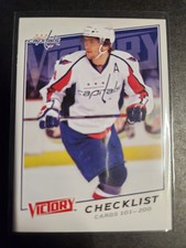 2008-09 Upper Deck Victory #200 Alexander Ovechkin Alex WASHINGTON CAPITALS