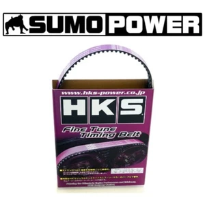 HKS 24999-AN001 Fine Tune Timing Cambelt For Nissan Skyline RB20/RB25/RB26 - Picture 1 of 5