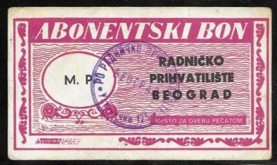 Yugoslavia Abonentski bon coupon radnicko prihvatiliste Beograd 70's with stamp - Image 1 of 2