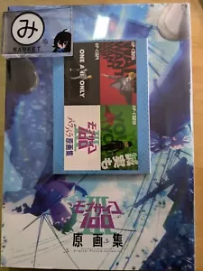 MOB PSYCHO 100 lll 3 Ilustración Oficial Original Libro de Arte Fotográfico Japón Nuevo - Imagen 1 de 1