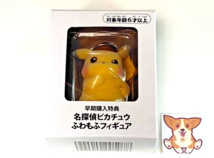 Fluffy Fuwamofu Pikachu Figure Detective Pikachu Returns Pokemon Center Toy - Picture 1 of 9