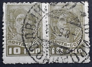 1933 Soviet Union pair of 10K olive Worker stamps cancelled Dvin - Picture 1 of 2