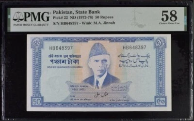 RARE USMAN ALI, Pakistan 50 Rupees 1972 - 78 P. 22 Bangladesh PMG 58 Choice AU - Image 1 of 2