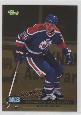 1995 Classic Images Gold Roman Oksiuta #35 - Image 1 of 2