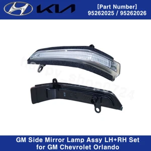 GM Side Mirror Lamp Assy Left + Right 2P set for GM Chevrolet Orlando 2014-2018 - Picture 1 of 3