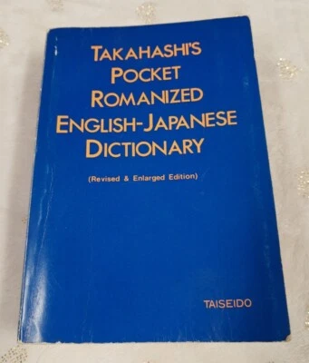 Takahashi's Pocket Romanized English-Japanese Dictionary 1976 Revised & Enlarged - Image 1 of 4