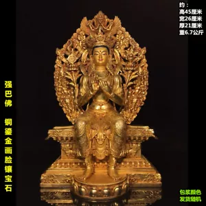 China Templo Budista Latón Dorado Strongbalford Decoraciones de Escritorio 18" - Imagen 1 de 6
