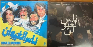Arabic Moroccan 3 x LP lot-Nass el Ghiwane-Trance gnawa music from morocco- Mint - Picture 1 of 5
