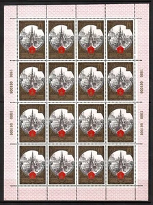 Russia, 1980, ##B127-B136, Tourism around the Golden Ring, 10 Sheets, MNH - Picture 1 of 10