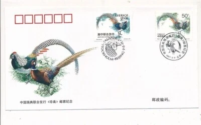 D323328 P.R. China Cubierta Conmemorativa Aves Raras Edición Conjunta Suecia Foto 1 de 2