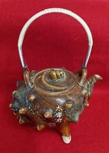 Otigari Japanese Pottery Teapot Conch Shell Details Brown Japan 2 Cup, 7" Long - Picture 1 of 18