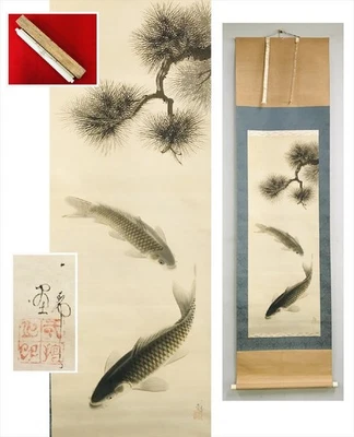 Japón Vintage Pergamino Colgante H78in Pintura Japonesa Carpa Pintura Con Caja Foto 1 de 4