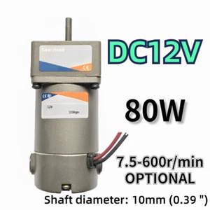 80W 7.5-600r/min DC12V Adjustable Variable Gear Reducer Motor Round Shaft Motor - Picture 1 of 7