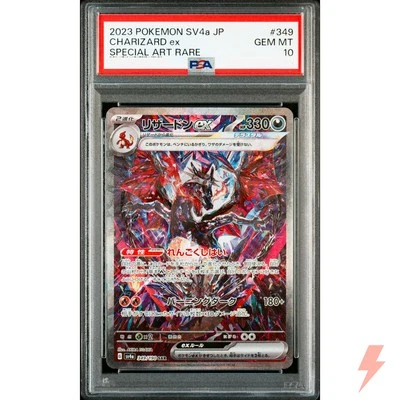 PSA 10 Charizard ex SAR 349/190 SV4a Shiny Treasure ex - Pokemon Japanese 2023 - Image 1 of 2