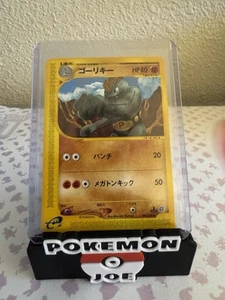 Pokemon Machoke 1st Edition Japanese E Series Expedition 042/128 - Picture 1 of 3
