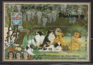 Korea.. 1991 Sc # 3026 Dogs s/s MNH (3-6660) - Picture 1 of 1