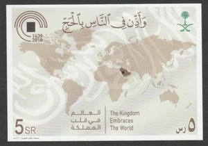 Saudi Arabia Hajj Pilgrimage Mecca Wold Map Miniature Sheet 2018 MNH - Picture 1 of 1