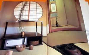 Combination of Japanese Tea Utensils book japan,tea ceremony,sado,chado (0333) - Picture 1 of 13