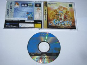 Anearth Fantasy Stories Sega Saturn Japan import US Seller