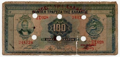 GREECE 1927 - 100 Drachmai Banknote With Cancelation (6 Holes) - Image 1 of 2
