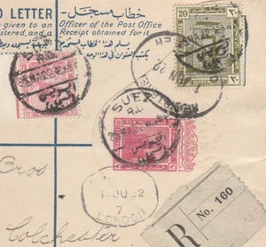 ÄGYPTEN alte seltene Postgeschichte 1922 #14 - Bild 1 von 3