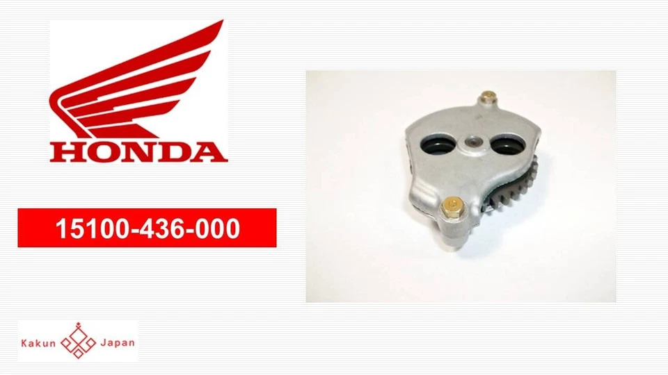 HONDA 原始设备制造商 15100-436-000 油泵组件 CRF XR XS NSF 100 CB50R 来自日本 — 第 1/4 张图片