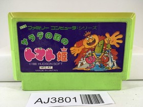 AJ3801 Princess Tomato in the Salad Kingdom Nintendo Famicom NES Japan