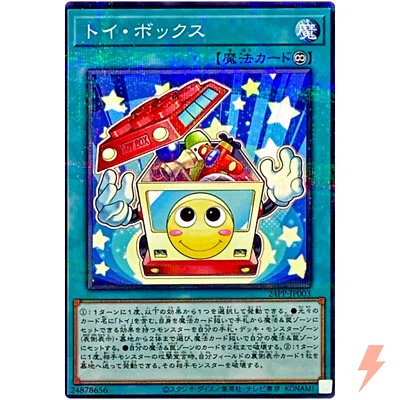 Toy Box - Normal Parallel 24PP-JP003 Premium Pack 2024 - YuGiOh Japanese OCG - Image 1 of 3