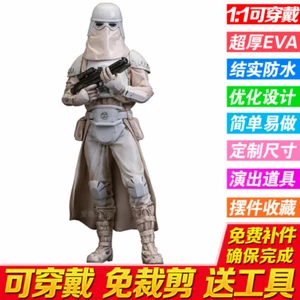 Star Wars Wearable Helmets Full Body Armor 1：1 DIY Material Package Set Gifts - Picture 1 of 11