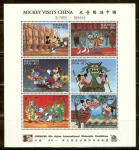 Mint Disney Mickey visits china Souvenir sheet (MNH) - Picture 1 of 1