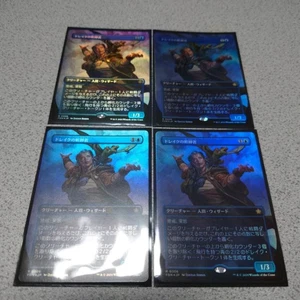 MTG FDN Drakes Incubator Japanese Foil Borderless 4 NM - Picture 1 of 1