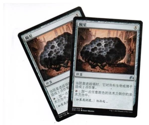 2x Meteorite Magic Origins Chinese Unplayed NM cards The Gathering - Picture 1 of 1