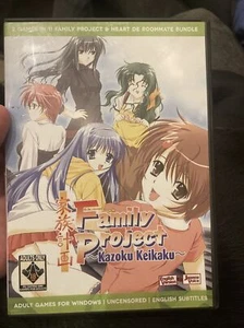 Kazoku Keikaku / Family planning used PC Game English Subtitles - Picture 1 of 3