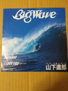 Japanese press 3 songs on 7" 80'S CITY POP BIG WABE TATSURO YAMASHITA - Picture 1 of 9