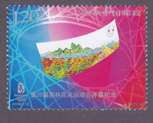 China PRC 3692 MNH 2008 Apertura de los Juegos Olímpicos de Verano 2008 en Beijing Edición - Imagen 1 de 1