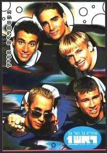 Backstreet Boys & Spice Girls Stationery Rosh 1 Magazine Hebrew Israel - Picture 1 of 3